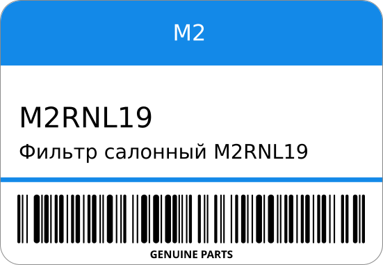 Фильтр салонный M2 M2RNL19